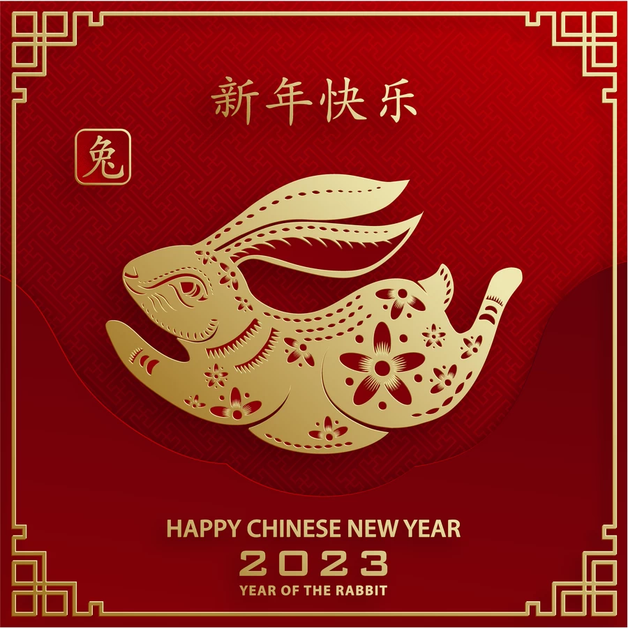 2023兔年中国风新年春节剪纸风节日宣传插画海报背景展板AI素材【216】